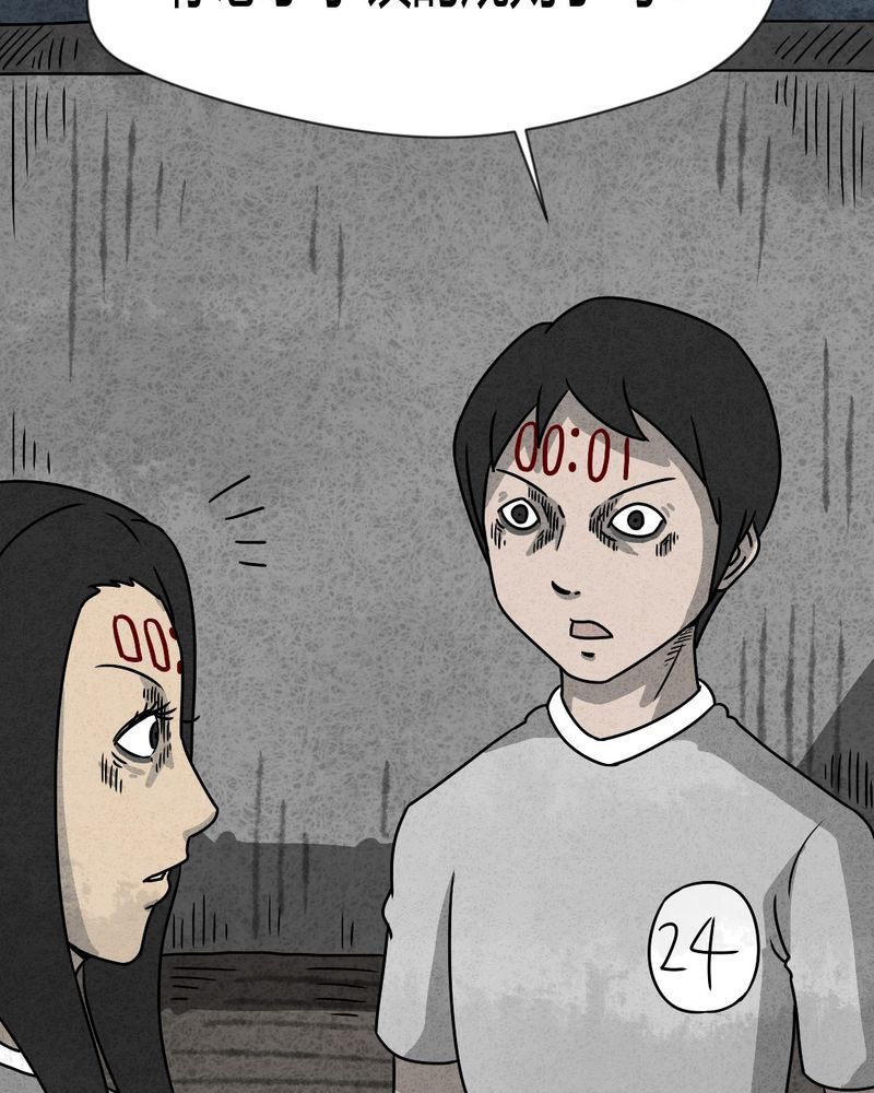 第31章：时间小镇2（二）