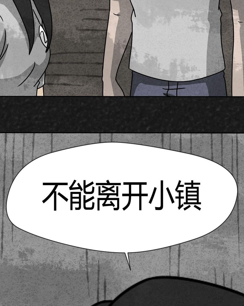 第31章：时间小镇2（二）