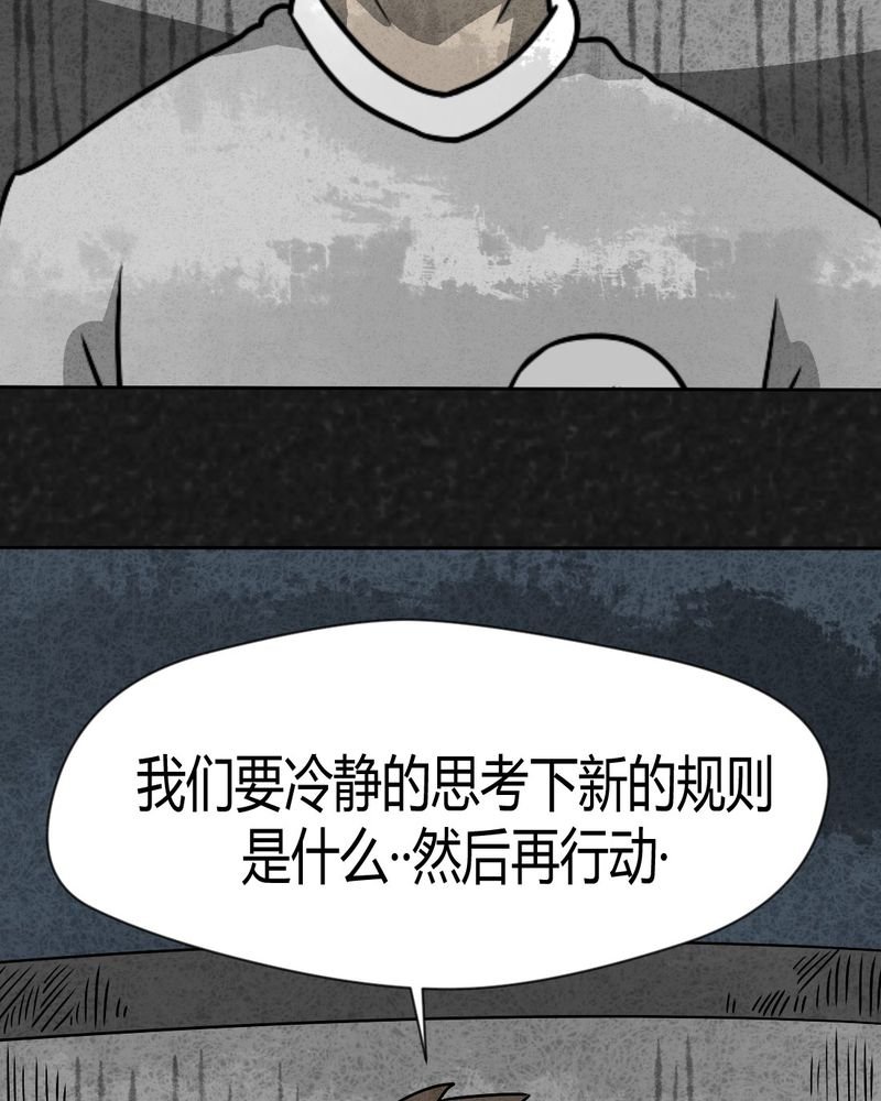 第31章：时间小镇2（二）