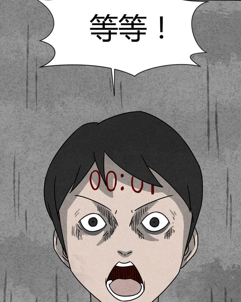 第31章：时间小镇2（二）