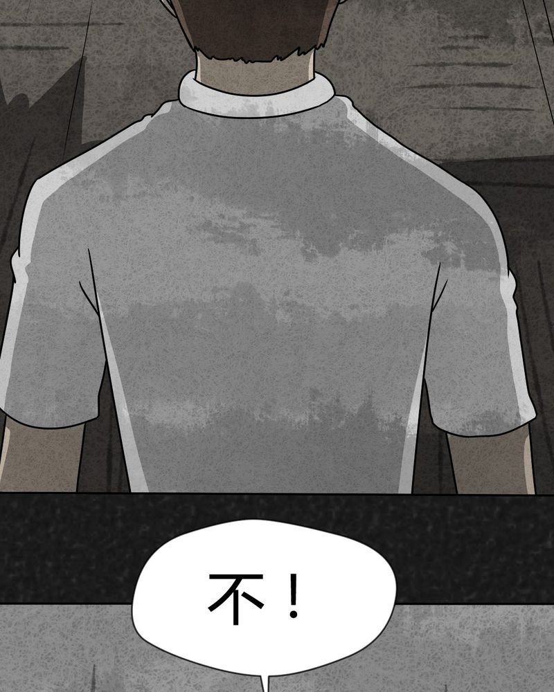 第31章：时间小镇2（二）