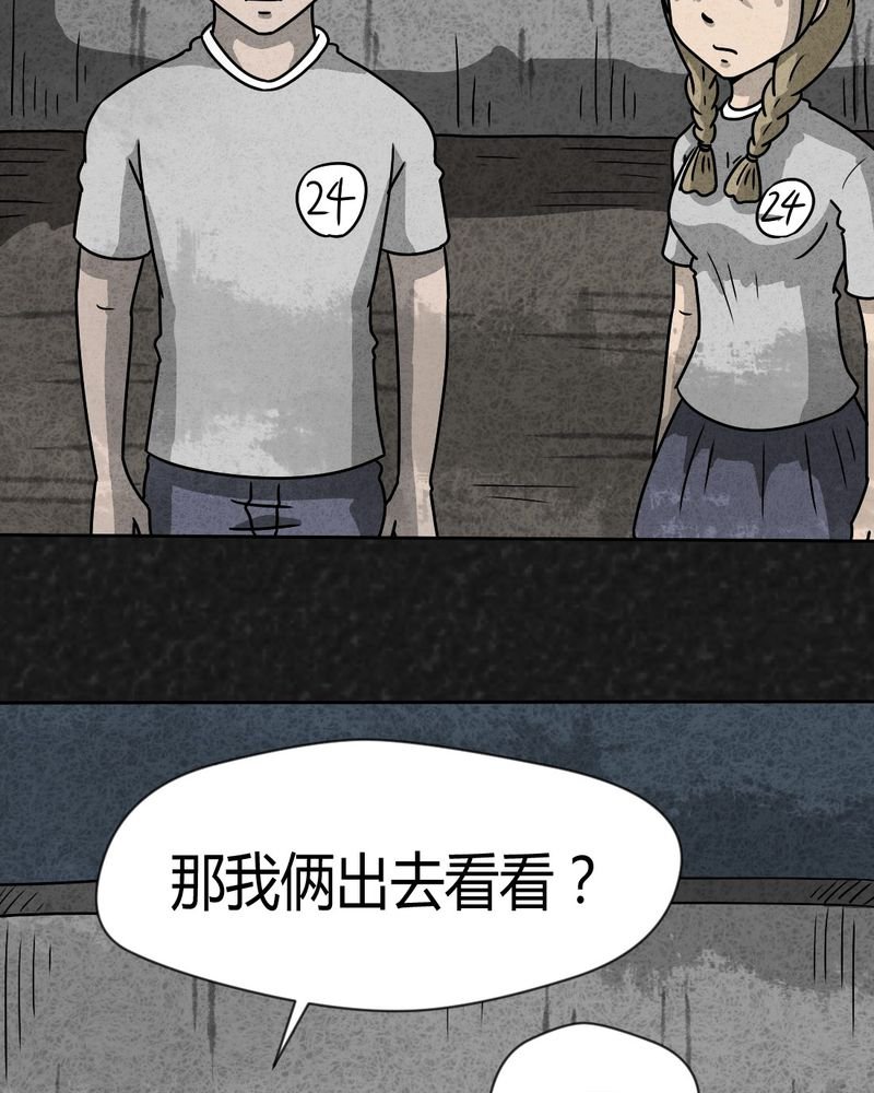 第31章：时间小镇2（二）