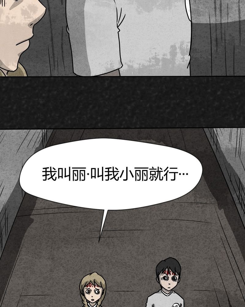 第31章：时间小镇2（二）