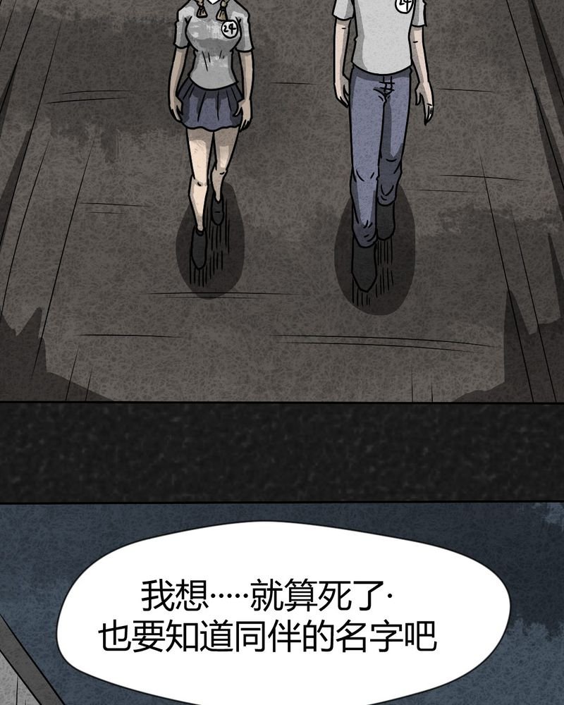 第31章：时间小镇2（二）
