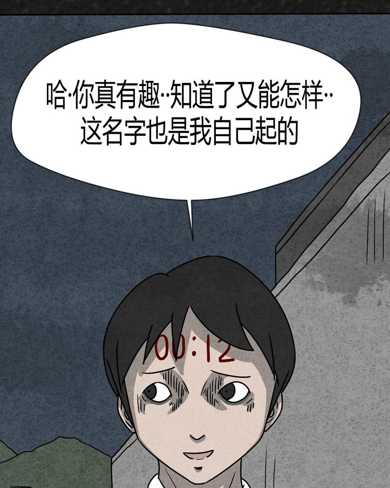 第31章：时间小镇2（二）