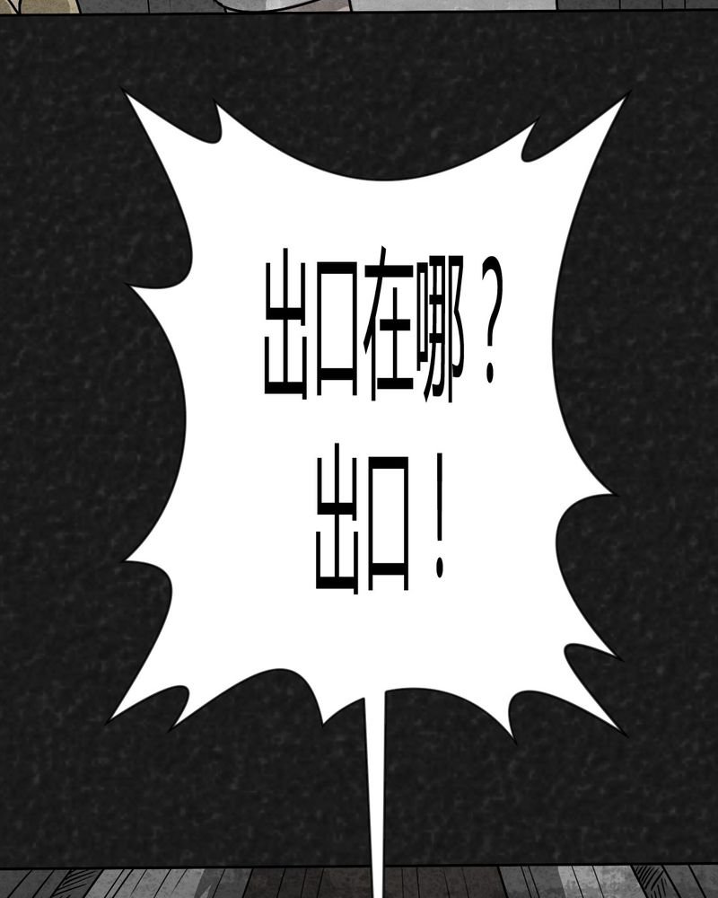 第32章：时间小镇2（三）