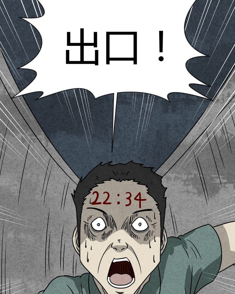 第32章：时间小镇2（三）