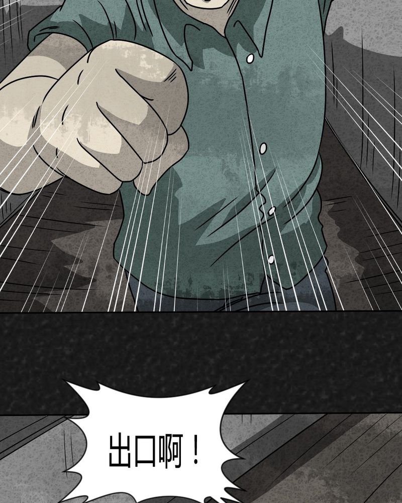 第32章：时间小镇2（三）