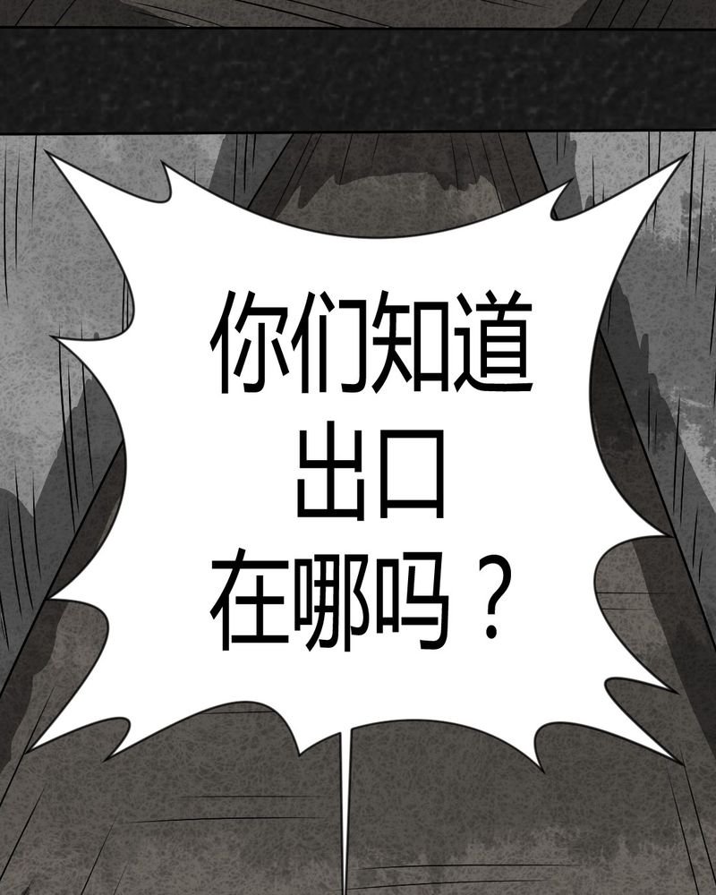 第32章：时间小镇2（三）