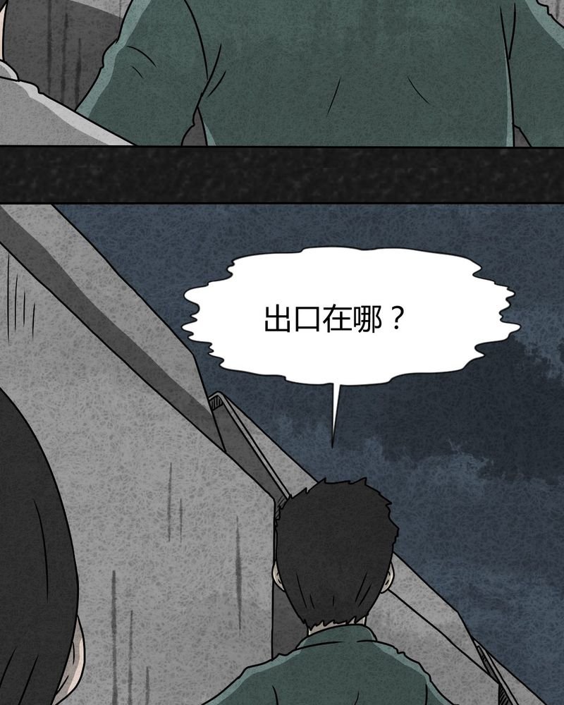 第32章：时间小镇2（三）