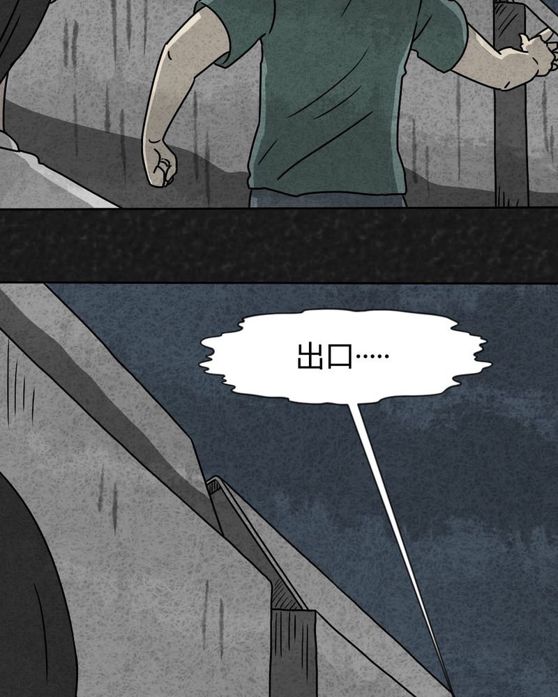 第32章：时间小镇2（三）