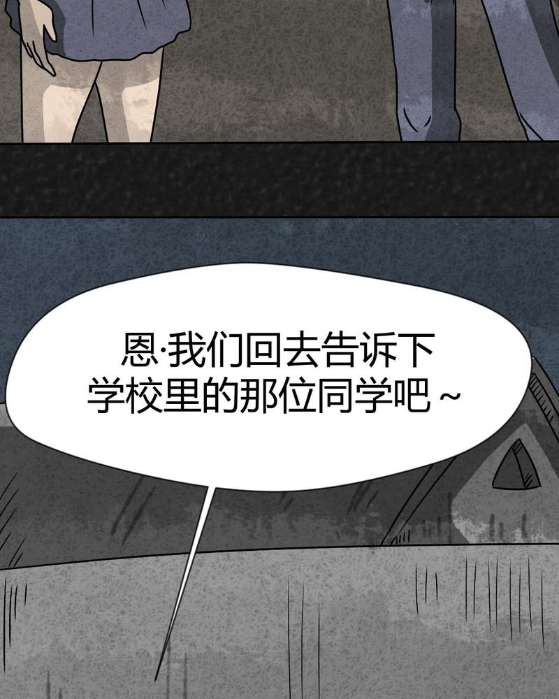 第32章：时间小镇2（三）