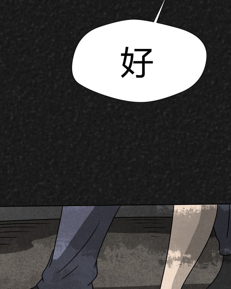 第32章：时间小镇2（三）
