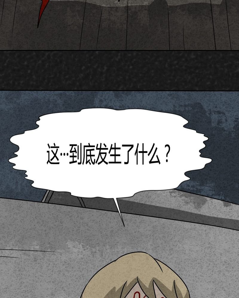 第32章：时间小镇2（三）