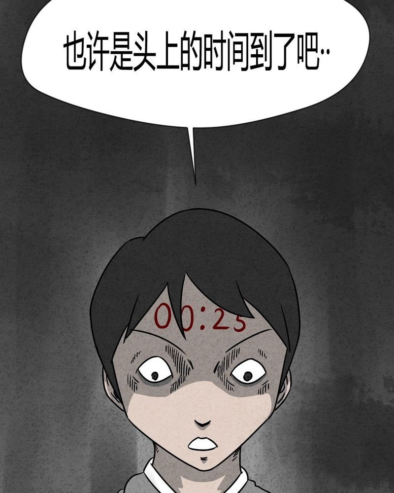 第32章：时间小镇2（三）