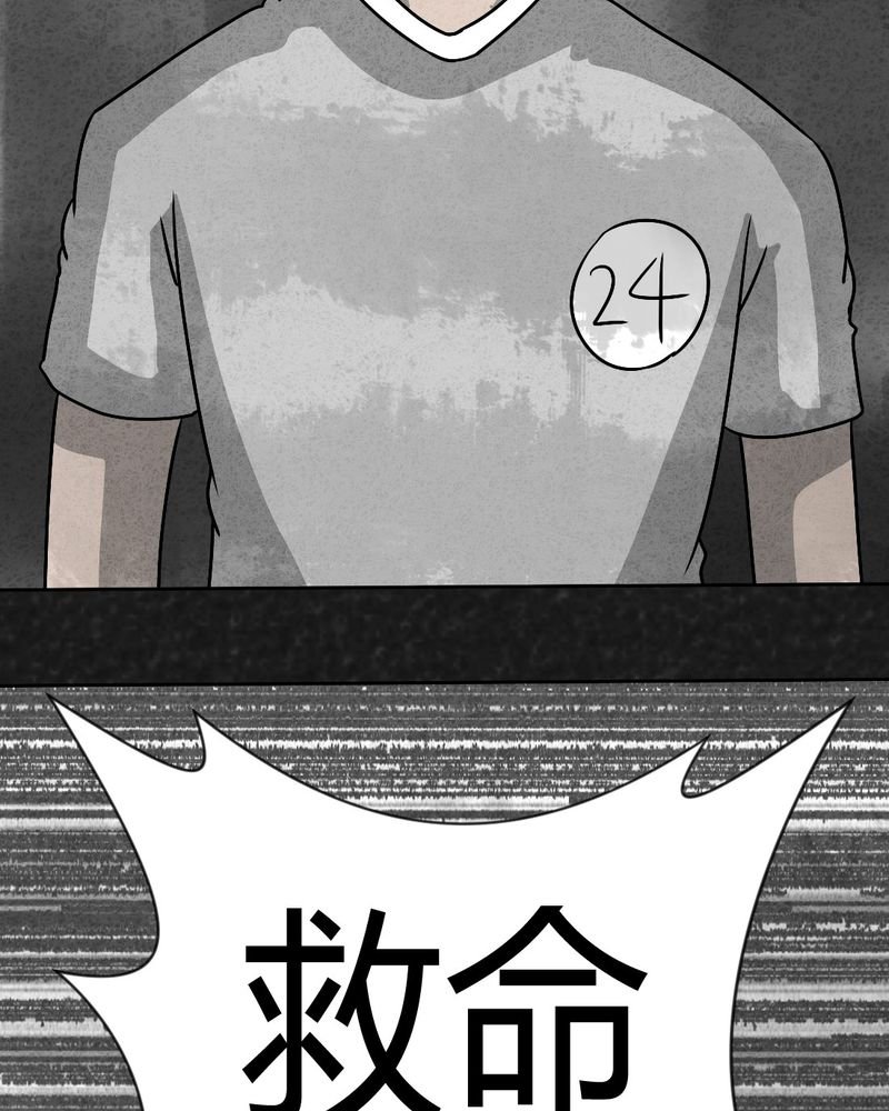 第32章：时间小镇2（三）