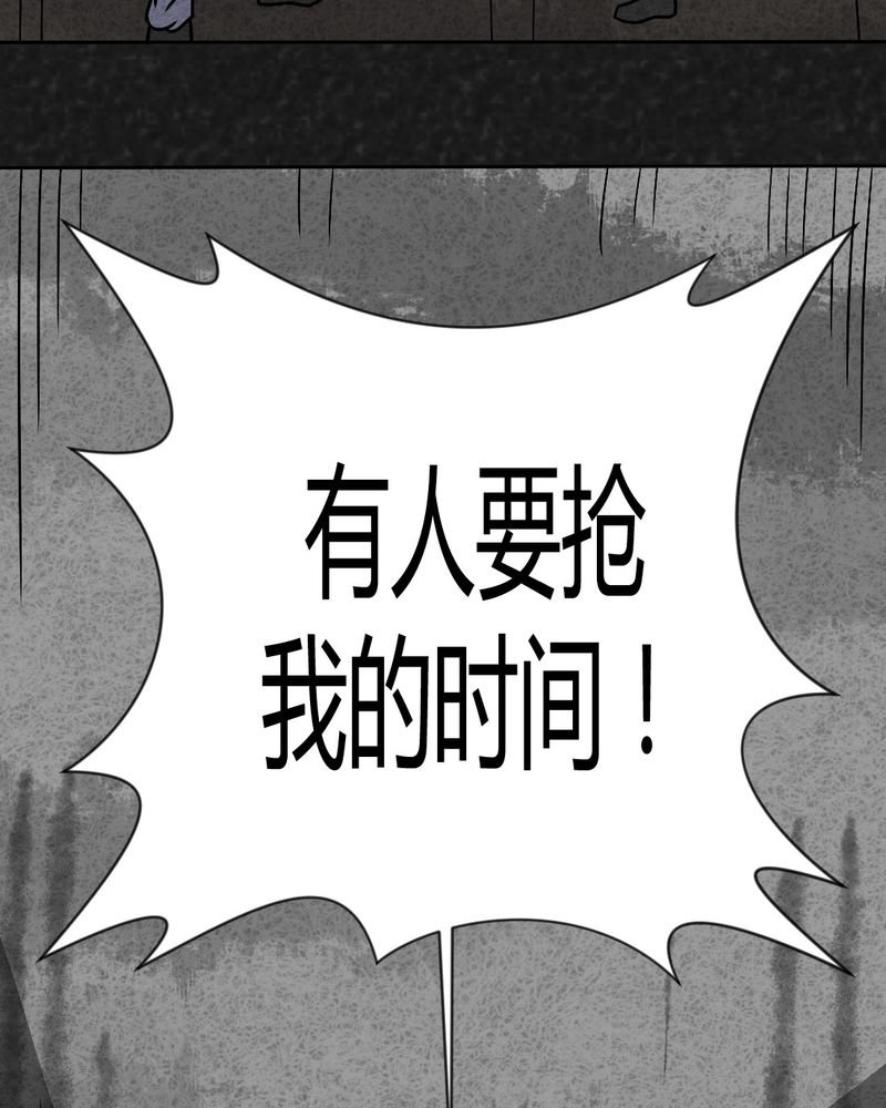 第32章：时间小镇2（三）