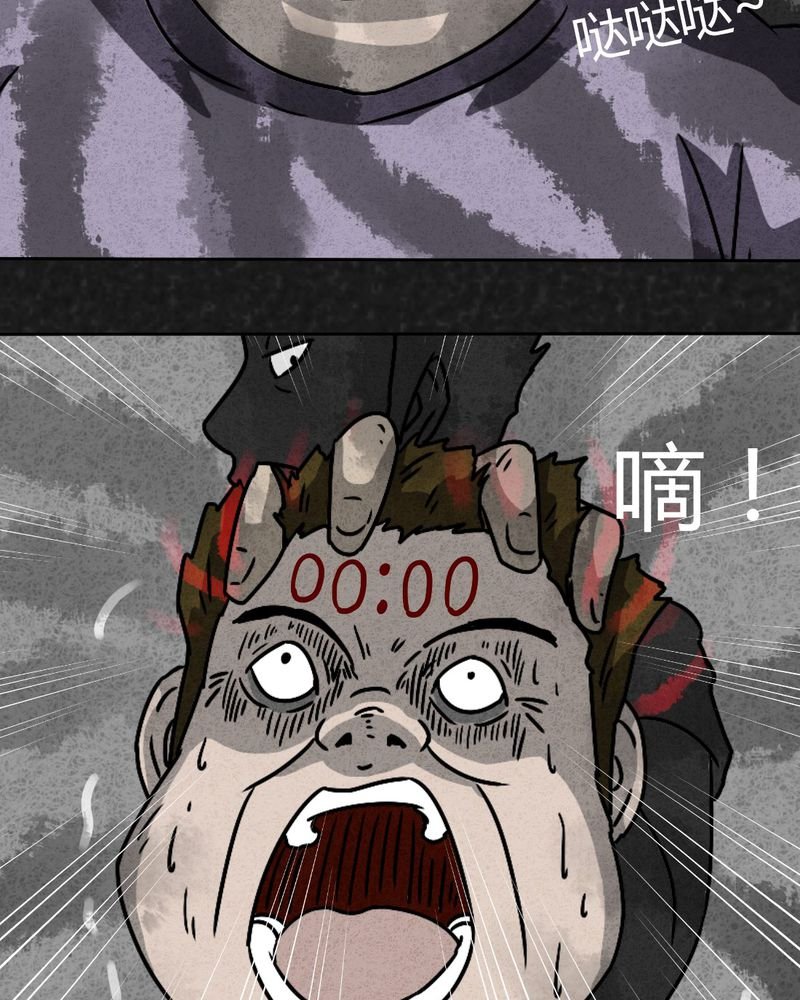 第32章：时间小镇2（三）