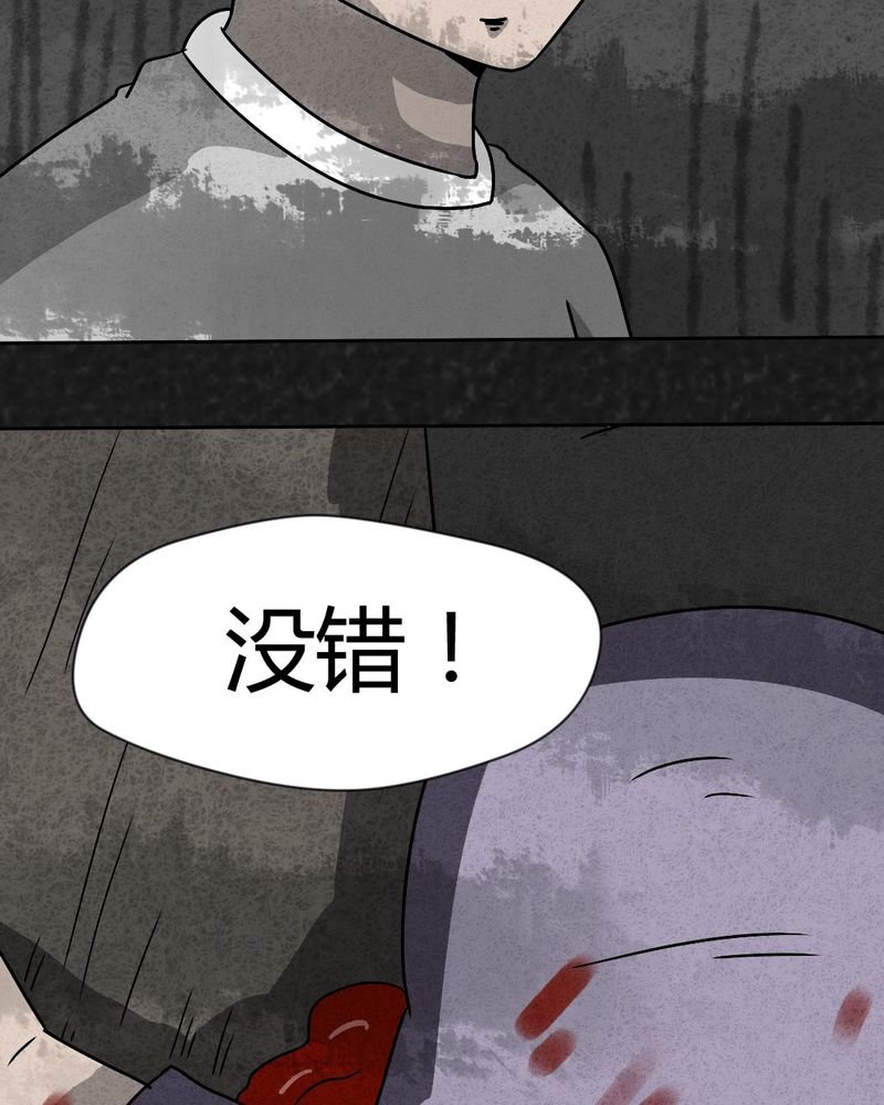 第33章：时间小镇2（四）