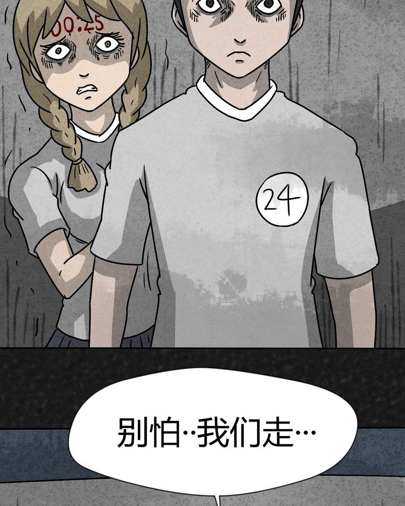 第33章：时间小镇2（四）