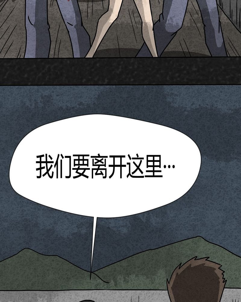第33章：时间小镇2（四）
