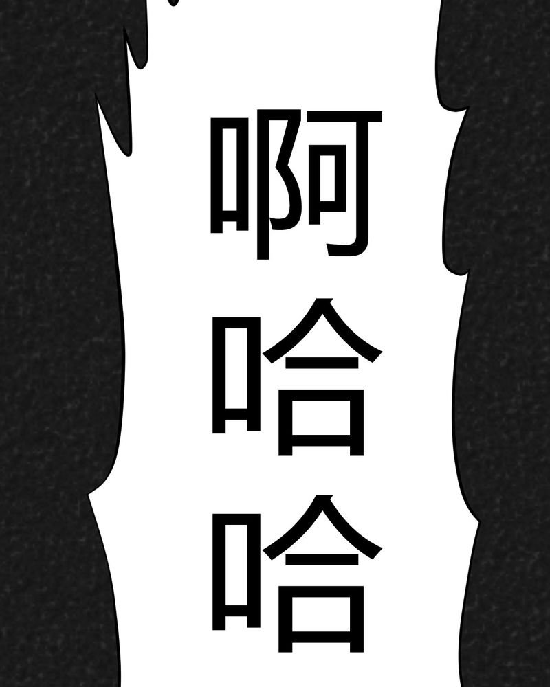 第33章：时间小镇2（四）