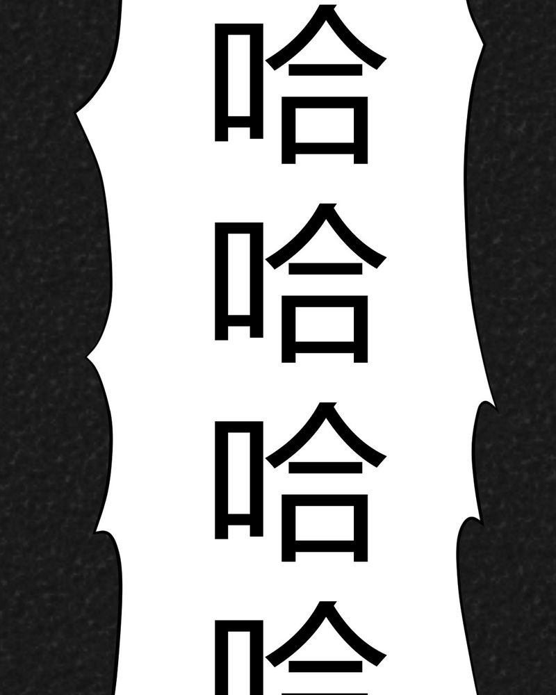 第33章：时间小镇2（四）