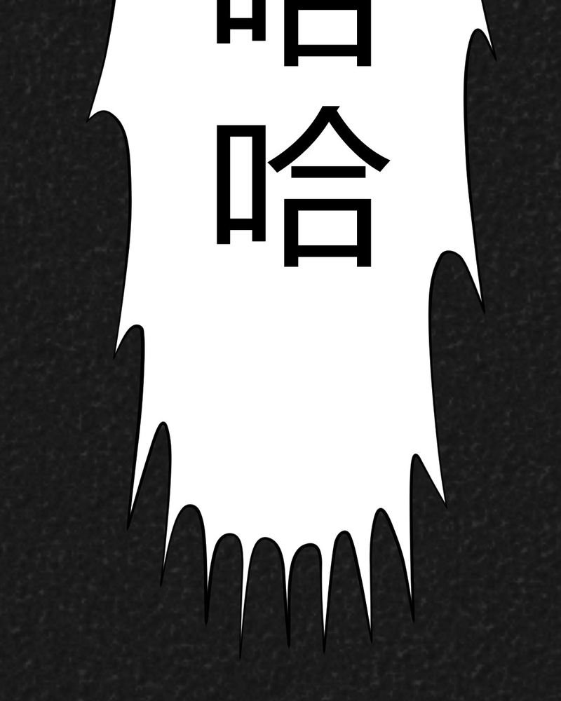 第33章：时间小镇2（四）