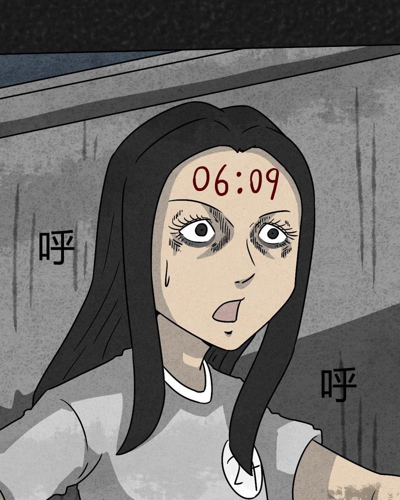 第33章：时间小镇2（四）