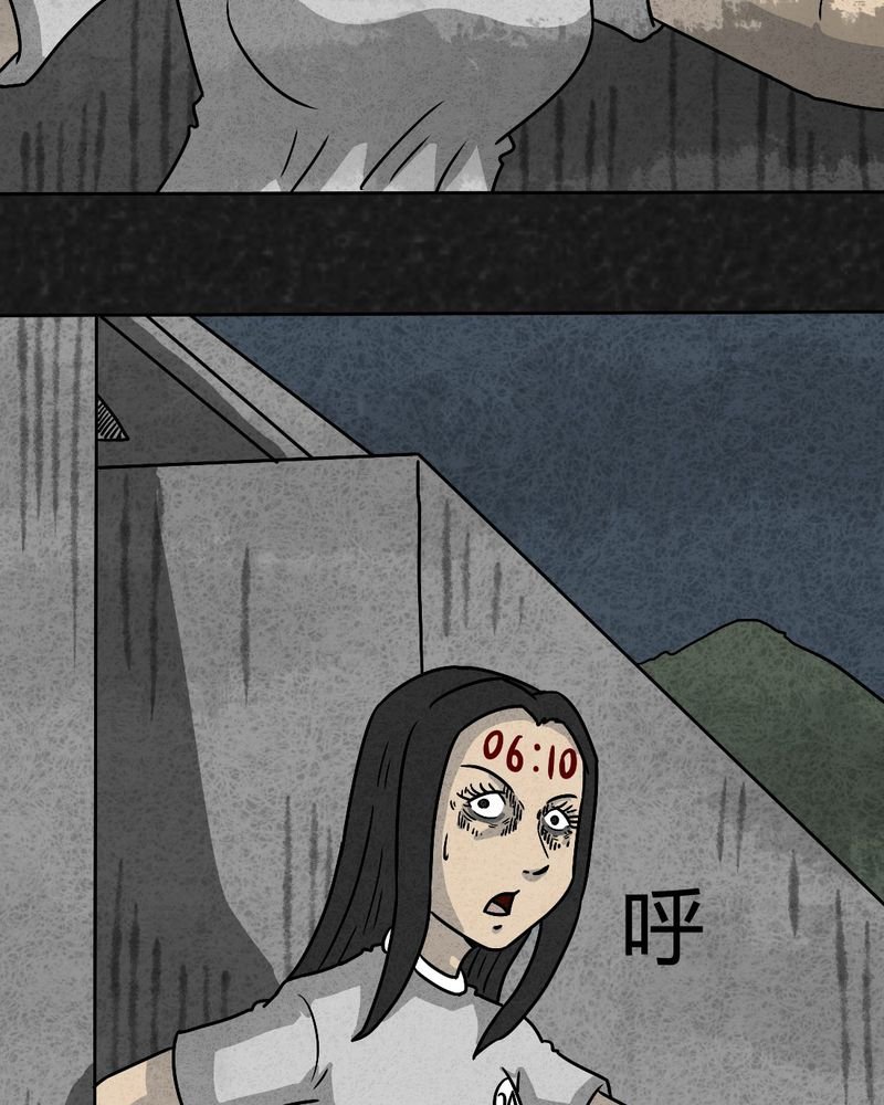 第33章：时间小镇2（四）