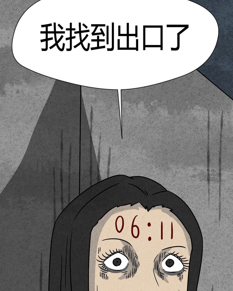 第33章：时间小镇2（四）