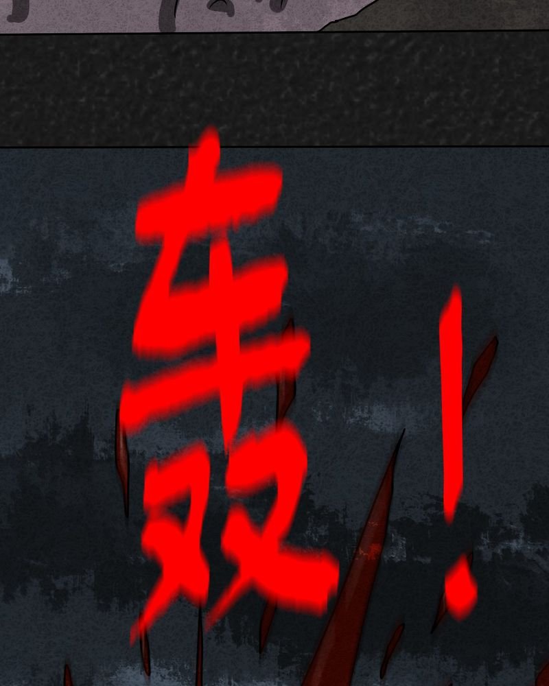 第33章：时间小镇2（四）