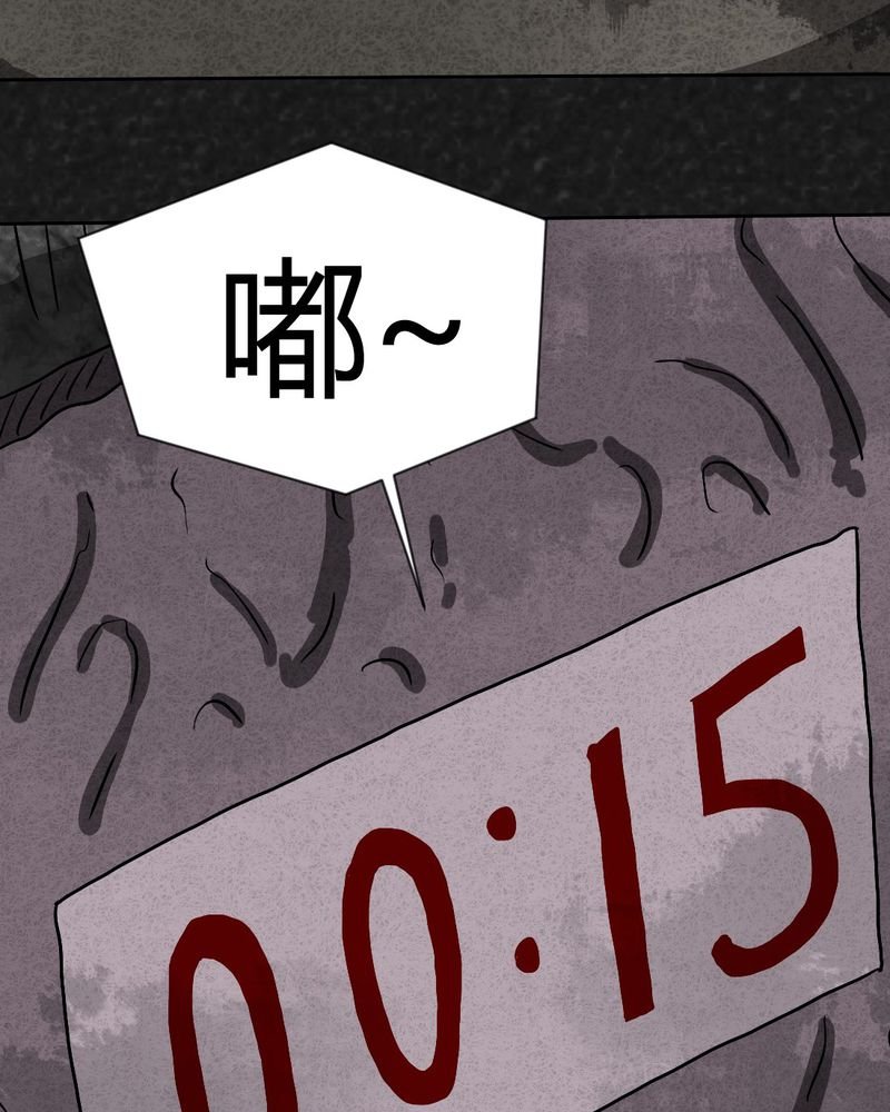 第34章：时间小镇2（五）