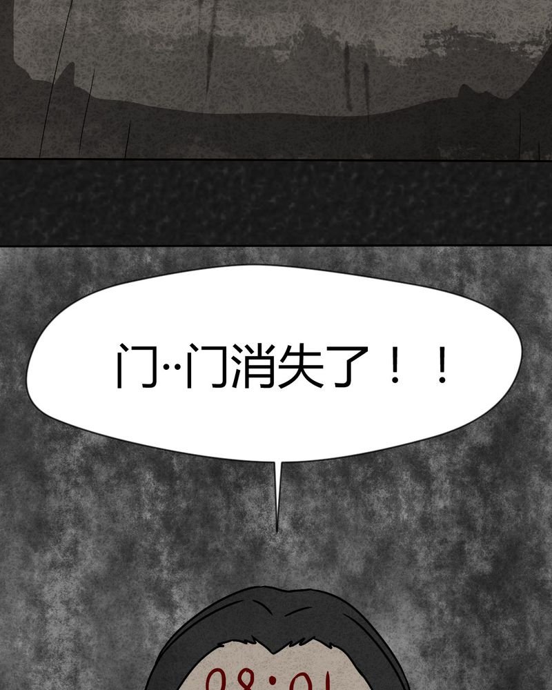 第34章：时间小镇2（五）