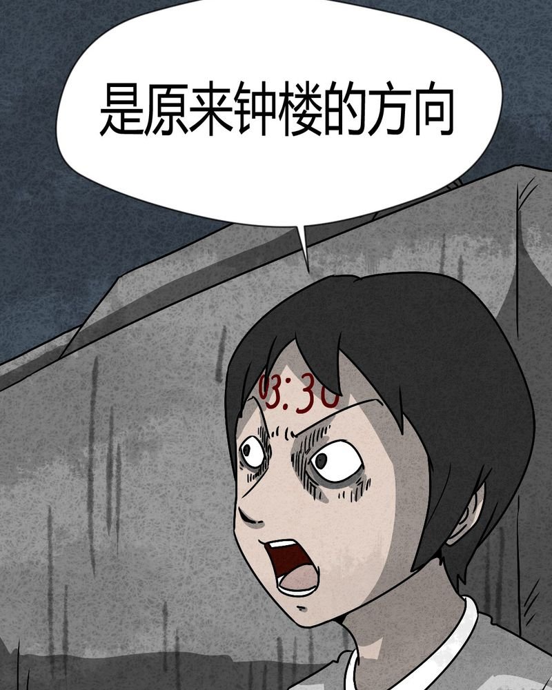 第34章：时间小镇2（五）