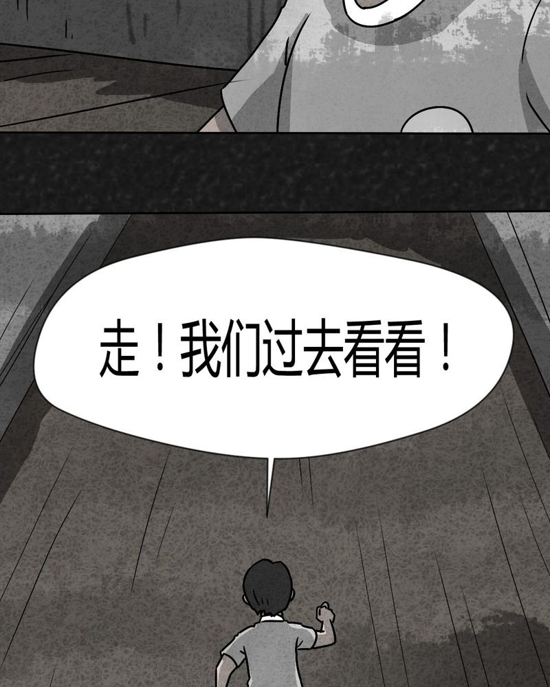 第34章：时间小镇2（五）