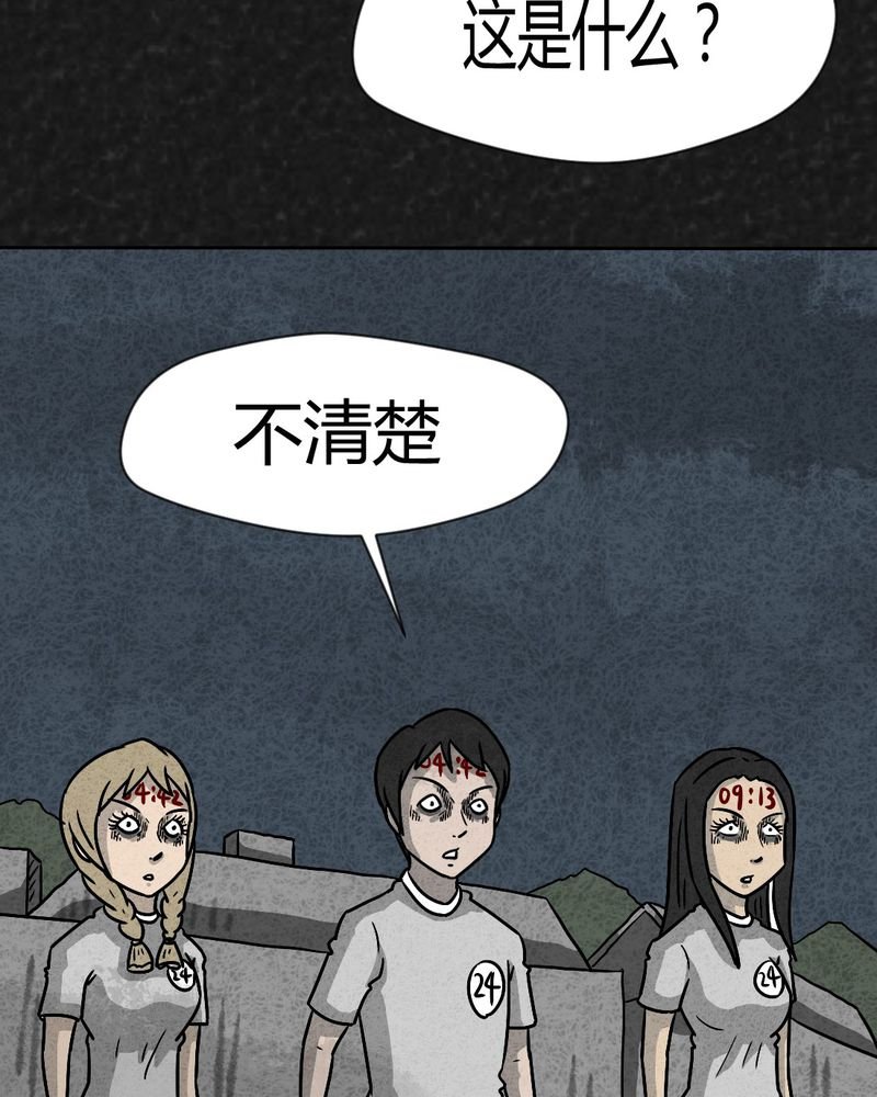 第34章：时间小镇2（五）
