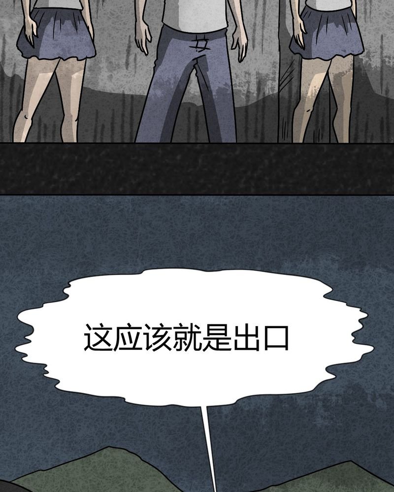 第34章：时间小镇2（五）