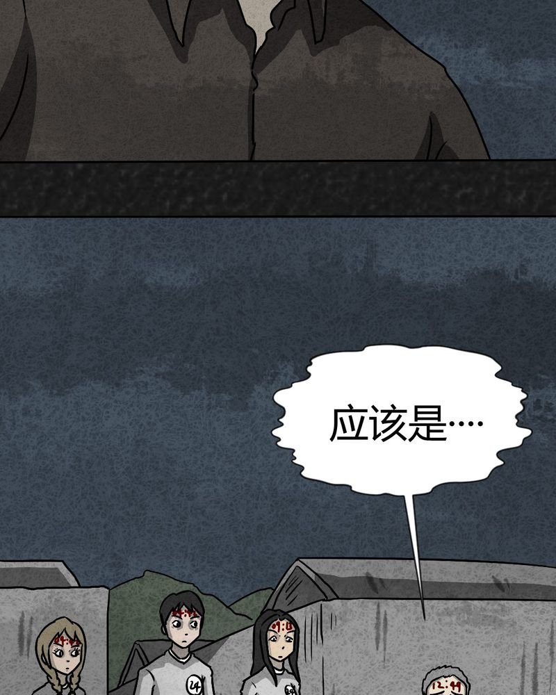 第34章：时间小镇2（五）