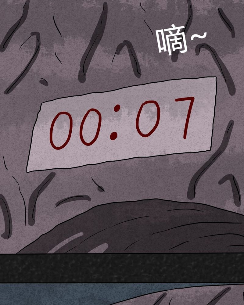 第34章：时间小镇2（五）