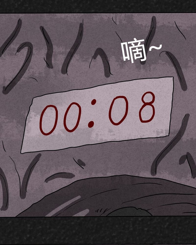 第34章：时间小镇2（五）