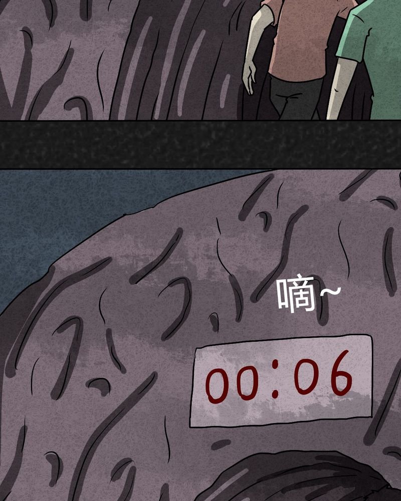 第34章：时间小镇2（五）