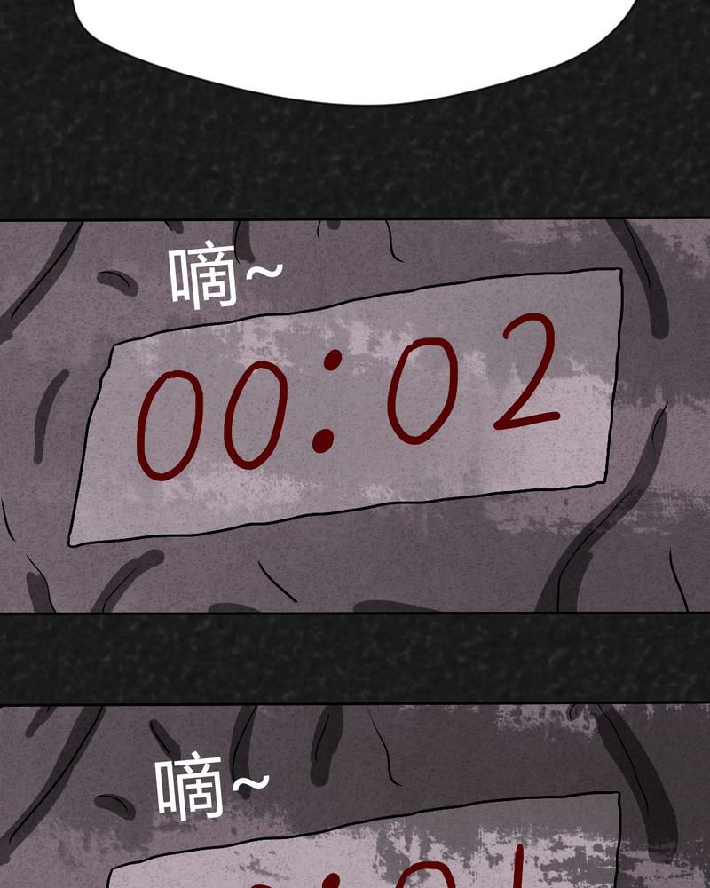 第34章：时间小镇2（五）