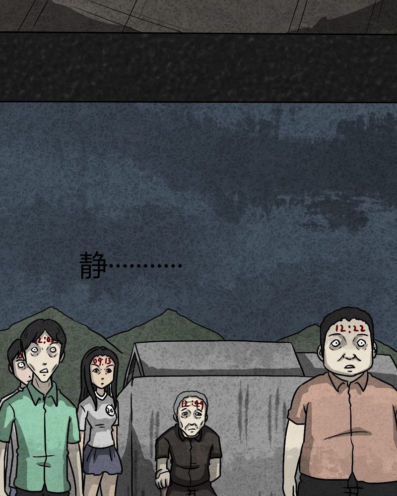 第34章：时间小镇2（五）