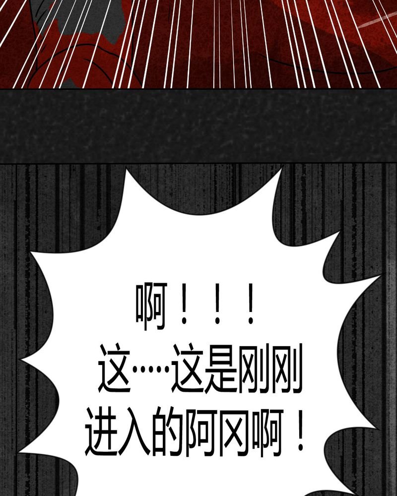第35章：时间小镇2（六）