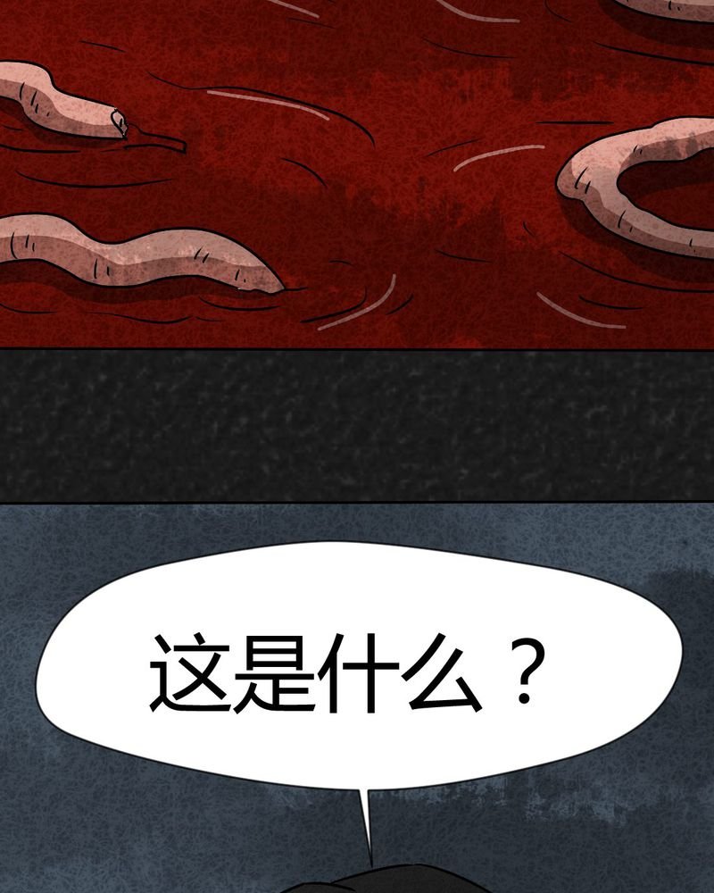 第35章：时间小镇2（六）