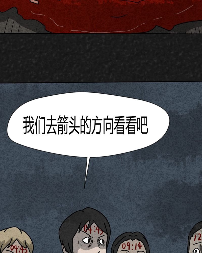 第35章：时间小镇2（六）