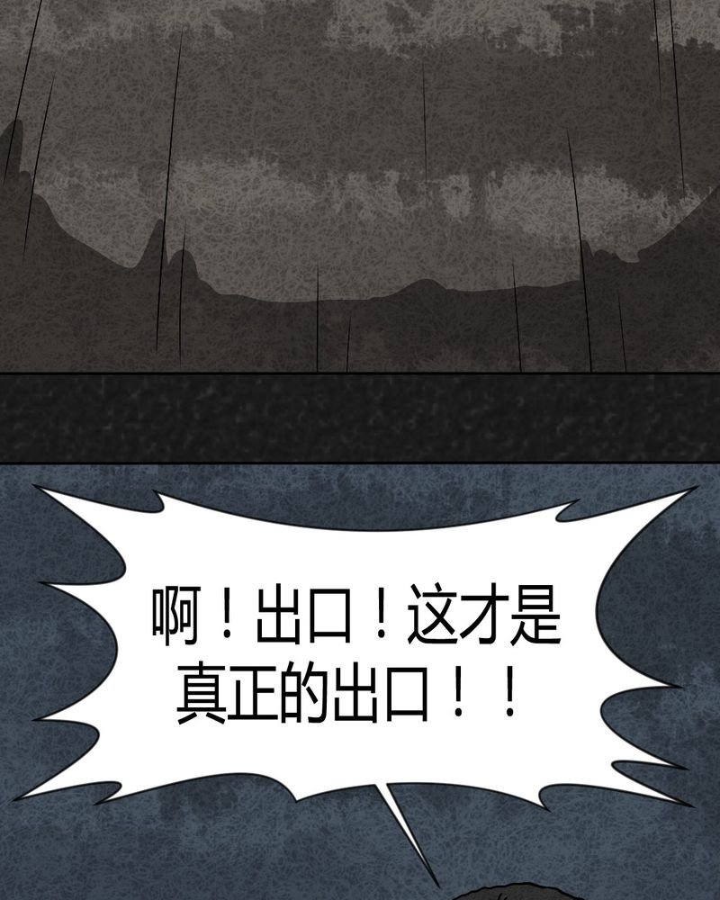 第35章：时间小镇2（六）