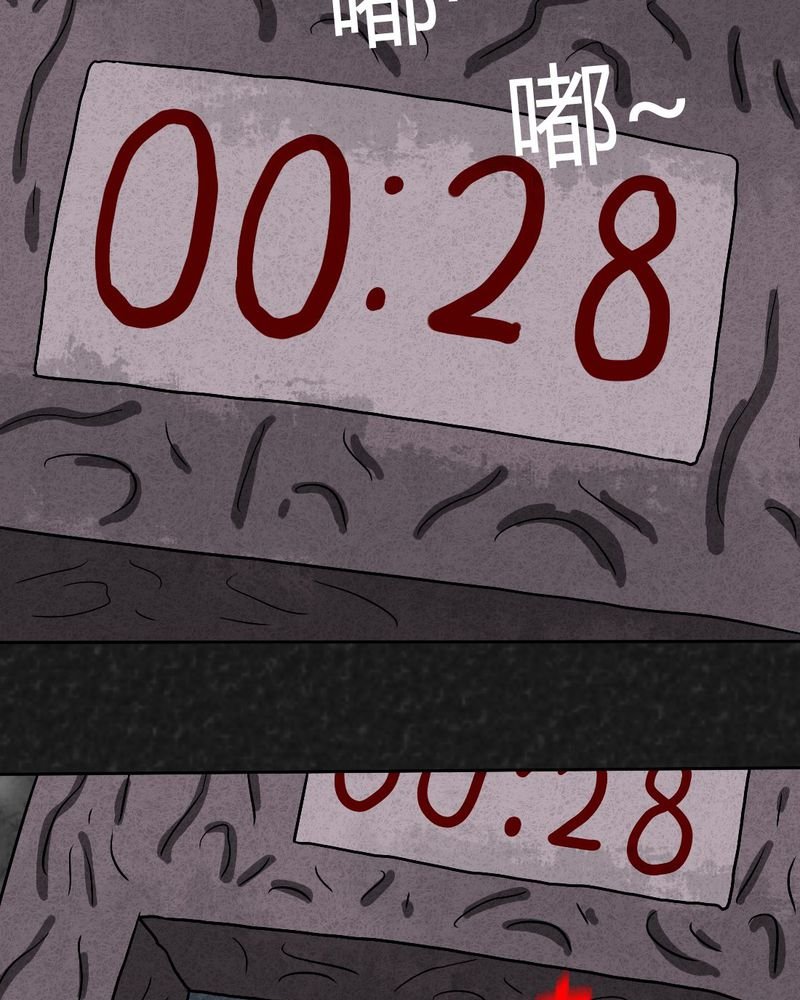 第35章：时间小镇2（六）