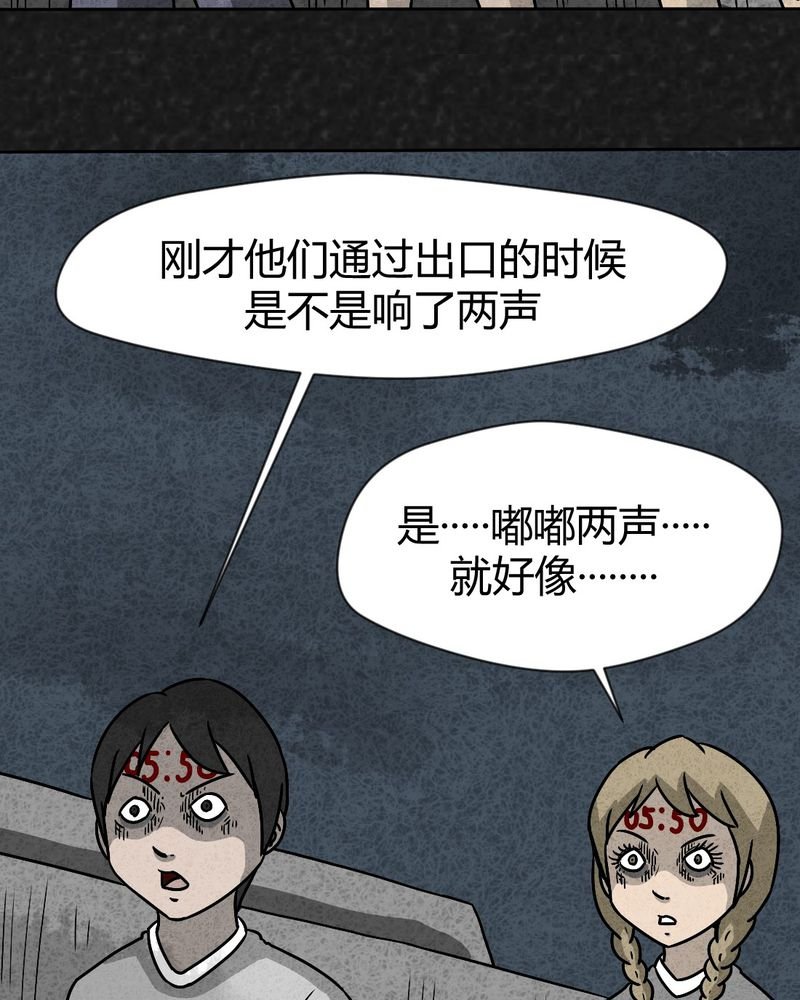 第35章：时间小镇2（六）